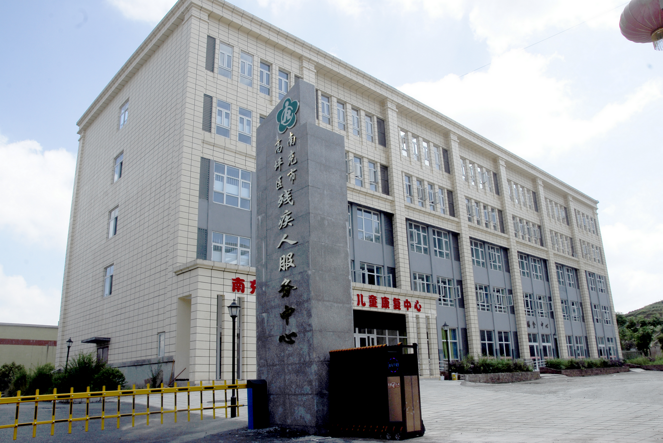 德益阳光高坪校区