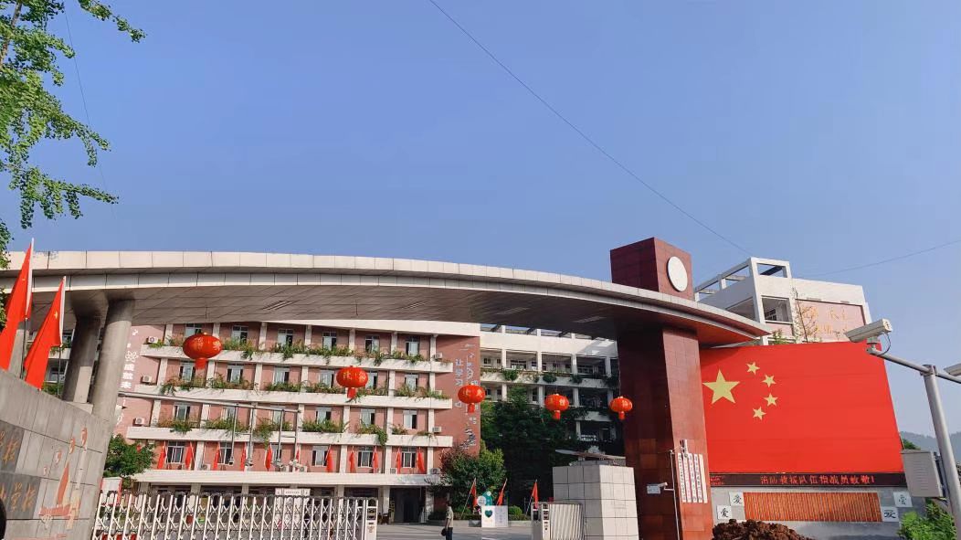 德益阳光蓬安校区